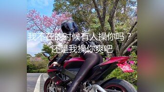 【小黑探花】扫街爱好者，大街小巷寻觅买春小姐姐，出租房内啪啪干，激情四射呻吟连连