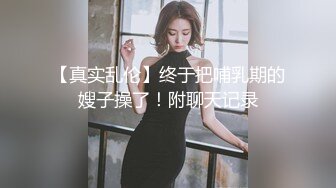 ✿婀娜多姿✿衣服还没脱完被后入一边打屁股一边辱骂用力操，太舒服了原来在酒店开门做爱这么刺激可以做你的一日女友哦