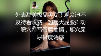 云盘高质露脸泄密！泰州顶级反差人妻少妇【吴莉莉】不雅私拍完整视图集，从销售到婚纱再到母狗调教 (2)