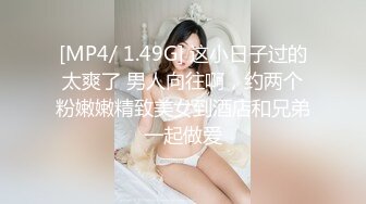 【超顶❤️约炮猎艳】ob大神✿ 各路良家嫩模皆为胯下玩物 御姐 少女 美少妇淫骚无比 丝袜高跟情趣拉满 狂肏尤物[2.6G/MP4/2:48:13]