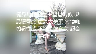 麻豆传媒-女房客之性诱惑-林怡梦