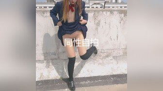 高端外围女探花伟哥重庆某酒店高价约炮 成都大学爆乳