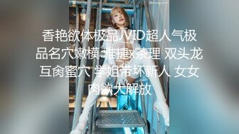 探花小飞2800元约了个温柔听话口活超好的美女，最后口爆吞精