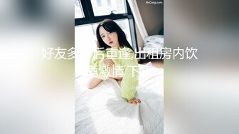 【新片速遞】&nbsp;&nbsp;➡️巨乳尤物➡️绝美女神颜值超顶身材火辣 口技一流 看着精液喷在她嘴里简直受不了[151MMP4/06:09]