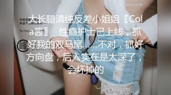 灬二次元少女【少萝没人爱】宿舍乳夹~脱衣舞~道具自慰秀 (4)