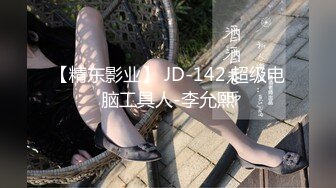 ★☆震撼福利☆★12月最新流出，推特顶级SS级巨乳性感女神【小鲅鱼】私人定制 道具紫薇、户外露出、各种挑逗裸舞，炸裂 (4)