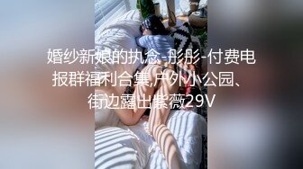 【全国探花】大胸小少妇，调情聊天还得看老将出马，骚浪投入好似情人幽会真刺激