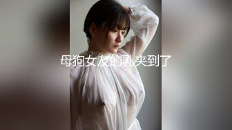 ❤️双飞小可爱❤️好姐妹就要一起玩，两漂亮青春美眉吃鸡啪啪 小娇乳 无毛鲍鱼 短发妹子上位全自动 长发妹子被内射