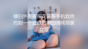 [在线国产]福利女神思瑞性感豹纹与大款宾馆豪华套房啪啪