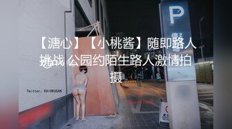 【PANS国模新作】，极品美人妻【美惠子】，情趣丁字裤，鲍鱼微露粉嫩阴唇