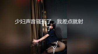 娇俏小少妇 一脸妩媚让小伙饥渴难耐 身姿苗条阴毛浓密黑乎乎 惨遇打桩机