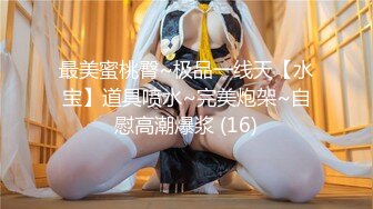 【新片速遞】&nbsp;&nbsp;好撩人的漂亮御姐啊 黑色长裙露大长腿 跨坐在腿上这销魂肉体立马让鸡巴硬邦邦，噗嗤噗嗤大力插入起伏进出【水印】[1.68G/MP4/47:33]