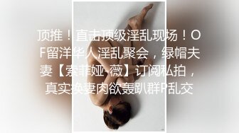 兄妹乱伦 强行破处妹妹后续 白瘦妹妹越来越配合玩游戏了 下面太嫩太紧了 把她给干瘫了