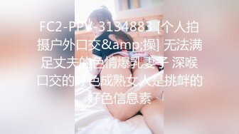 古装美人观音坐莲 外人眼中的女神，被当成妓女一样狠狠羞辱，颜值党福利