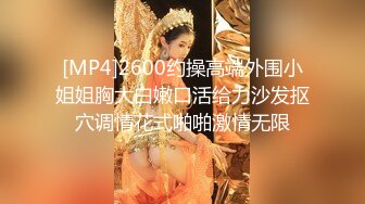 【国产爱神传媒】班比夏日午后的和服少女 淫靡润滑液自慰嫩鲍 阳具抽插湿滑小穴 充血阴蒂颤挛高潮好爽