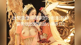 软萌乖巧萌妹唯美COS女神〖MasukuChan〗万圣节无限内射cos性感眼镜娘小可爱，翘起小屁屁象小狗一样被后入