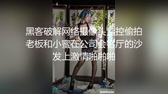 俄罗斯大屌叔叔VincentVega把他的白虎萝莉继女们肏得翻白眼【85V】 (68)