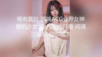 OnlyFans~混血内衣模特【ploytigerstam】23年订阅合集~亚裔极品身材~美乳情趣丝袜~大尺度私拍【495V】 (330)