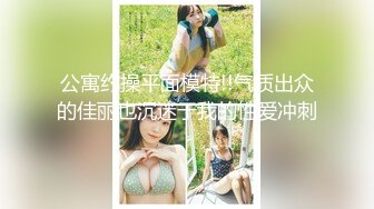 超顶媚黑淫趴】黑白配 5.10媚黑日常群交实记 190长腿白皙女神被轮番爆肏 大黑屌无情爆击升天