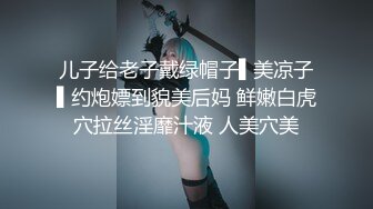 -乖乖小野猫3P露脸黑丝微SM 让两大哥调教 掰开骚穴抽插 口交足交各种抽插爆草