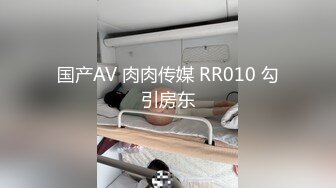 午间网调小母狗办公室漏出