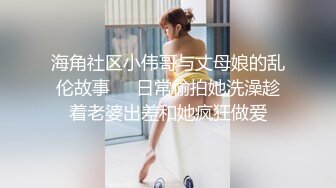 [MP4/ 2.31G]  情趣肚兜开档内裤，气质美女米拉自慰啪啪，振动棒抽插无毛骚穴，大屌炮友骑乘爆操，高潮多次喷水很耐操