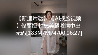 柔柔气质的粉嫩嫩小姐姐这么极品的逼逼 顶不住舔吸奶子用力啪啪