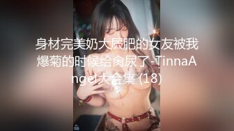 潘多拉顏值與身材兼具的美女無圣光套圖[104P/221M]