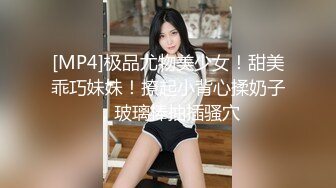 颜值身材都很不错的球衣小妹穿上性感的黑丝跟大哥激情啪啪，撸着大哥的鸡巴让大哥抠逼玩弄，无套抽插内射