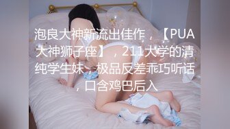 小骚炮友