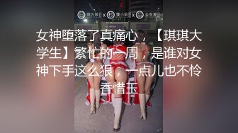 ★☆《强烈推荐✅小女神》★☆露脸邻家乖乖清纯美少女，网红顶级极品萝莉小母狗【罗利布林】私拍完结，紫薇玩肛玩穴啪啪极度反差 (5)