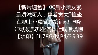 極品反差媚黑淫婊！推特網紅NTR頂級綠帽崇黑騷妻【文森特】最新私拍，暴力3P黑人抱起來不懂憐香惜玉往死裏肏～稀缺值得收藏 (4)