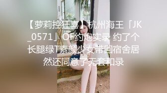 精东影业JD126怦然心动的小姐姐