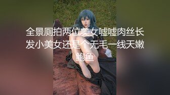 ⚡超极品可爱小萝莉『小宅酱』被爸爸用拍子打红屁股 牵着狗链挨操 呜呜呜好疼但是好刺激啊 就喜欢挑战自己 越疼越爽