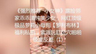 商场女厕近距离偷窥白裤子美女的肥美大肉鲍