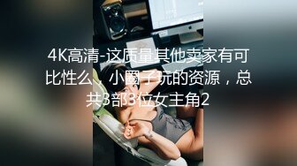 两对夫妻一单男淫乱5P激情四射