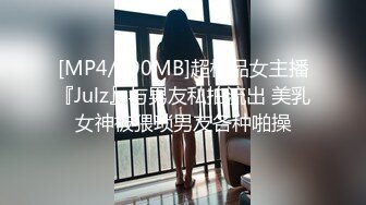 婚纱店操萝莉音小妹,休学大学生眼镜妹返场