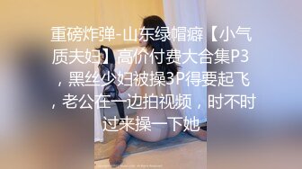 韩国超漂亮妹子和男友啪啪，这飞弹型奶子抓起来真是巨TM的满足,后入狂操