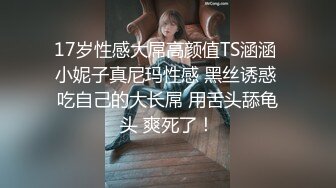 [MP4/ 1.15G] 高颜值冷艳美女吃鸡啪啪 天哪太大了都不是正常人的尺寸了 身材苗条鲍鱼粉嫩 被小哥哥多姿势爆操