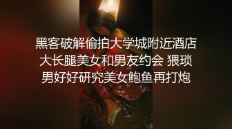 【新片速遞】&nbsp;&nbsp;【AI画质增强】❤️极品少妇❤️半推半就上演极限拉扯，啪至浓时初菊亦是可舍！字幕4K增强版！[5.34G/MP4/00:51:59]