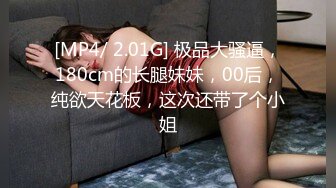 宾馆操美女