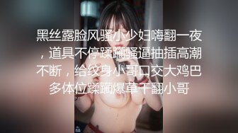 无套操小骚货，管理员给个邀请码呗