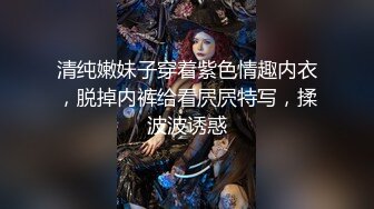 21岁网红小情侣【充满爱的女性】系列私拍二，激情相互调教剧情道具变装口足叫中出内射