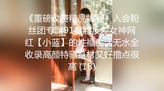 极品职场女会计公司上班中褕褕撩骚,办公桌下诱惑抚摸内内,进厕所露出蝴蝶茓