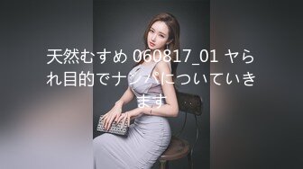 后入JK眼镜少女