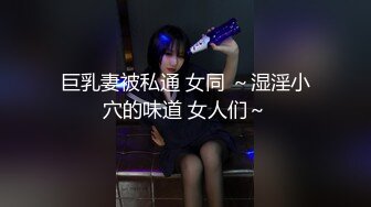 小骚货和小老公