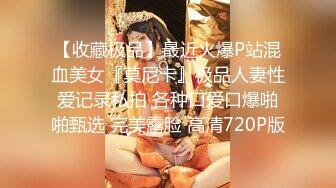 [MP4]新星影业「爱妃传媒」影业新作-与华裔男子3P绿帽新婚夜 无套齐操白嫩淫乱大洋马