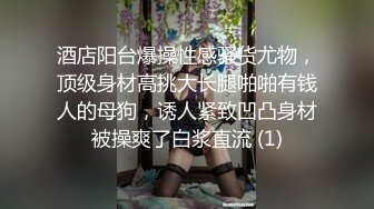 大长腿性感开档黑丝人妻✿外人眼中的女神私下就是一只欠操的骚母狗，超极品身材反差尤物 当成鸡巴套子爆操