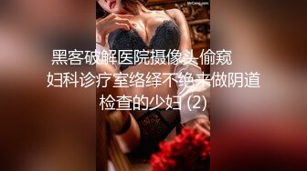 大神潜入单位女厕偷拍美女实习生的小黑鲍