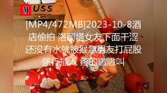 [MP4/218M]3/17最新 情侣泄密美少妇和前男友分手后的私密被渣男曝光VIP1196